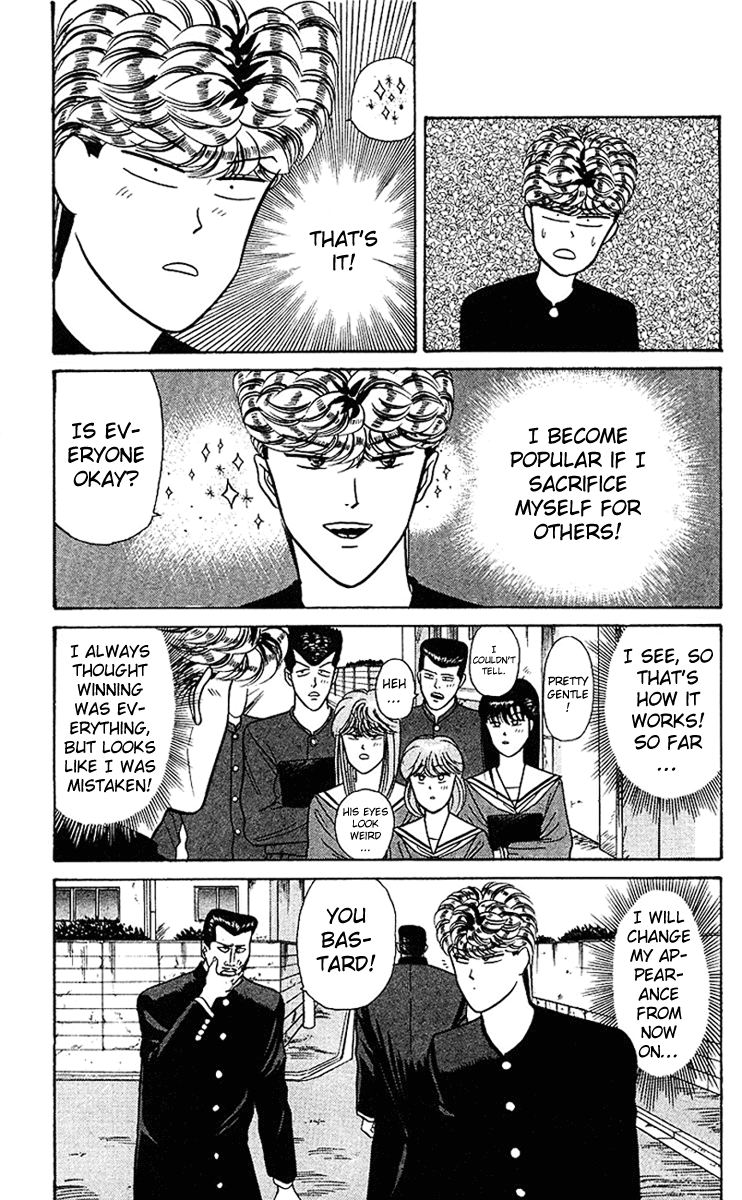 Kyou kara Ore wa!! Chapter 63 page 9 - Chapter 63: Mitsuhashi Fighting Style, Fair-Minded
