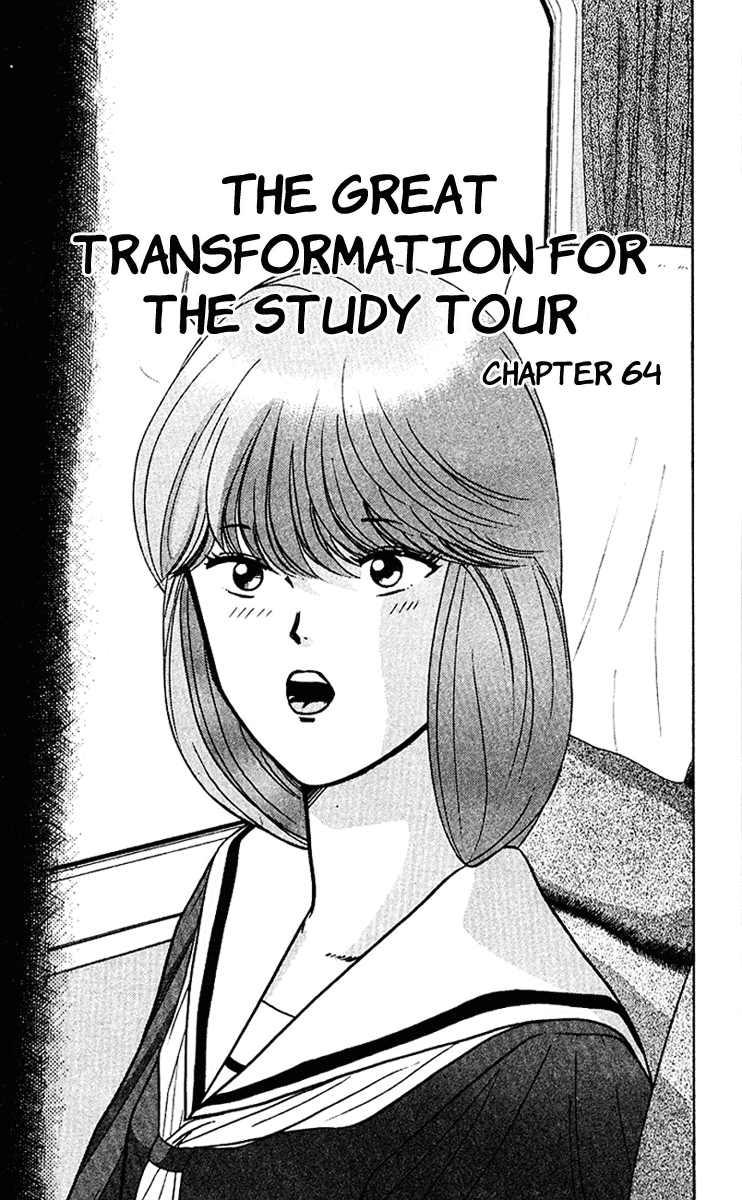 Kyou kara Ore wa!! Chapter 64 page 1 - Chapter 64: The Great Transformation for the Study Tour