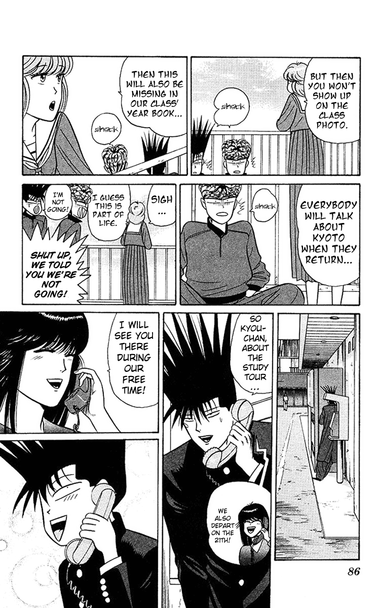 Kyou kara Ore wa!! Chapter 64 page 10 - Chapter 64: The Great Transformation for the Study Tour