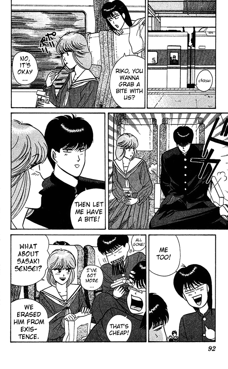 Kyou kara Ore wa!! Chapter 64 page 16 - Chapter 64: The Great Transformation for the Study Tour