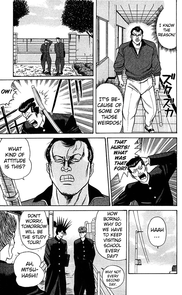 Kyou kara Ore wa!! Chapter 64 page 3 - Chapter 64: The Great Transformation for the Study Tour