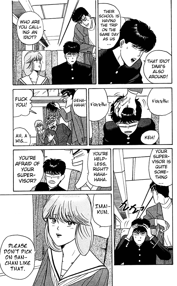 Kyou kara Ore wa!! Chapter 65 page 11 - Chapter 65: Let's Settle Things at the Station