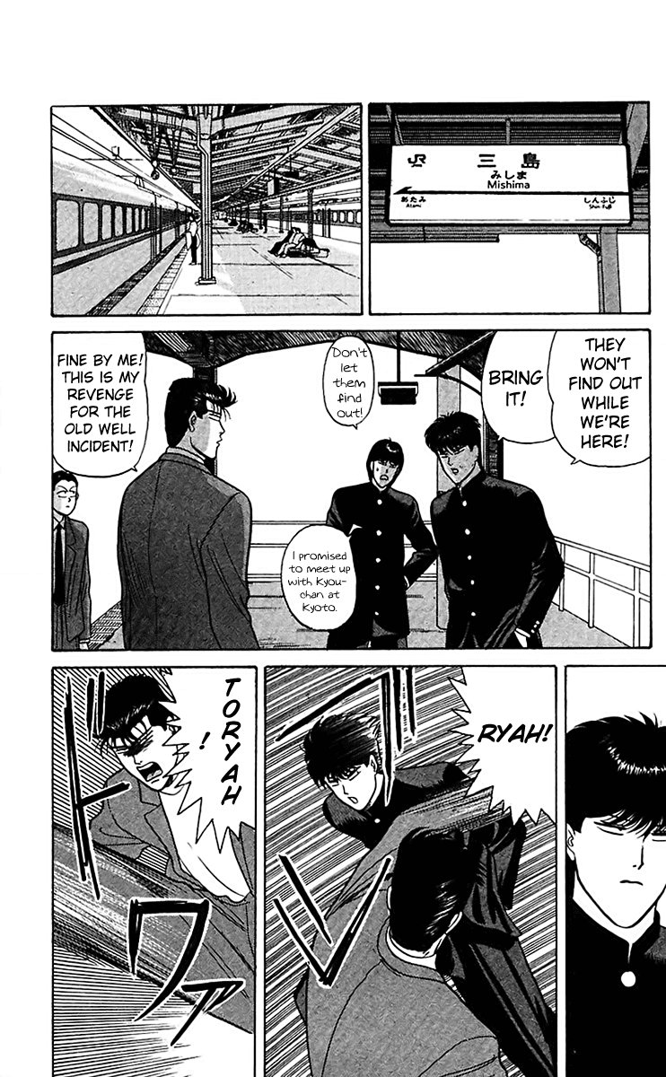 Kyou kara Ore wa!! Chapter 65 page 13 - Chapter 65: Let's Settle Things at the Station
