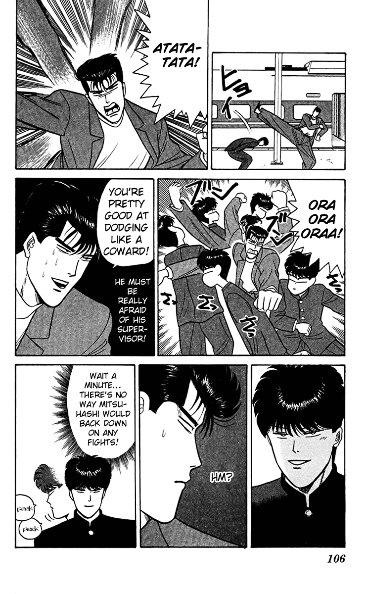 Kyou kara Ore wa!! Chapter 65 page 14 - Chapter 65: Let's Settle Things at the Station
