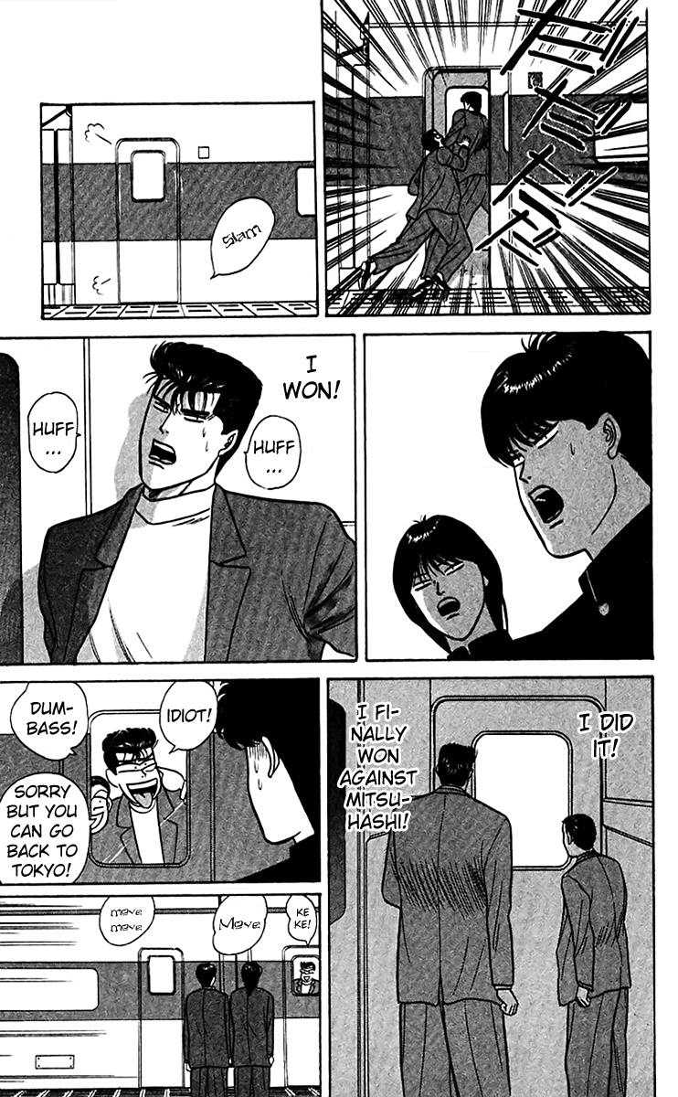 Kyou kara Ore wa!! Chapter 65 page 17 - Chapter 65: Let's Settle Things at the Station