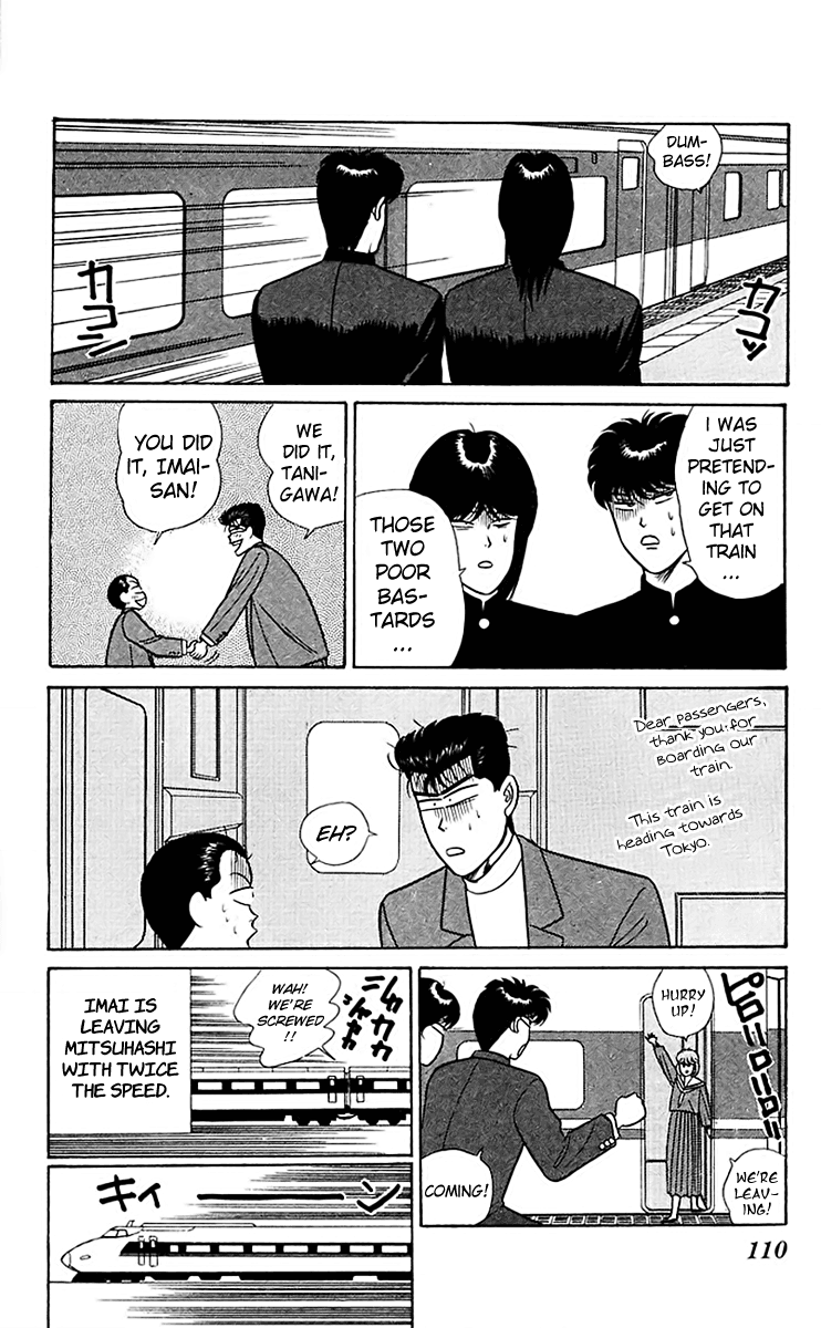 Kyou kara Ore wa!! Chapter 65 page 18 - Chapter 65: Let's Settle Things at the Station