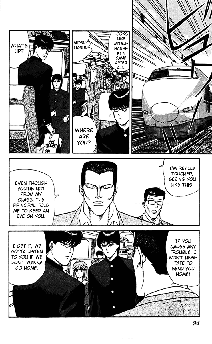 Kyou kara Ore wa!! Chapter 65 page 2 - Chapter 65: Let's Settle Things at the Station
