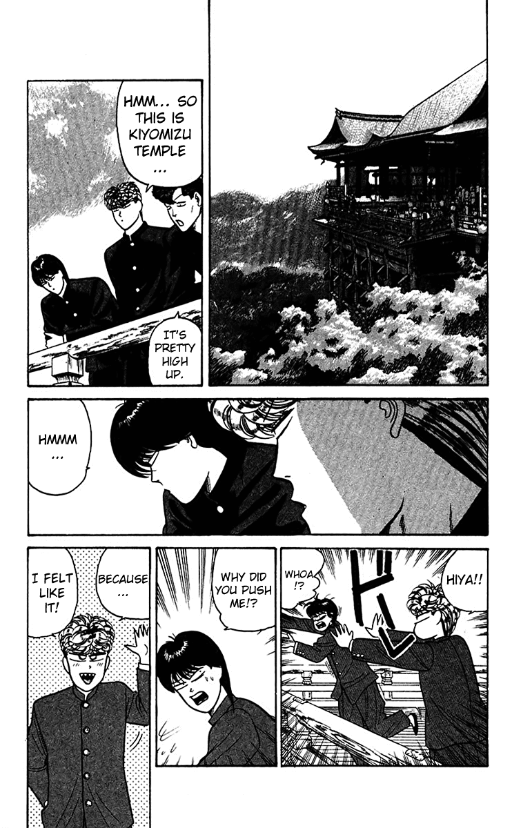 Kyou kara Ore wa!! Chapter 66 page 15 - Chapter 66: Kiyomizu Temple