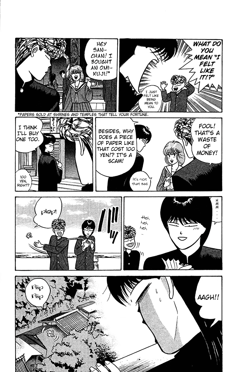 Kyou kara Ore wa!! Chapter 66 page 16 - Chapter 66: Kiyomizu Temple
