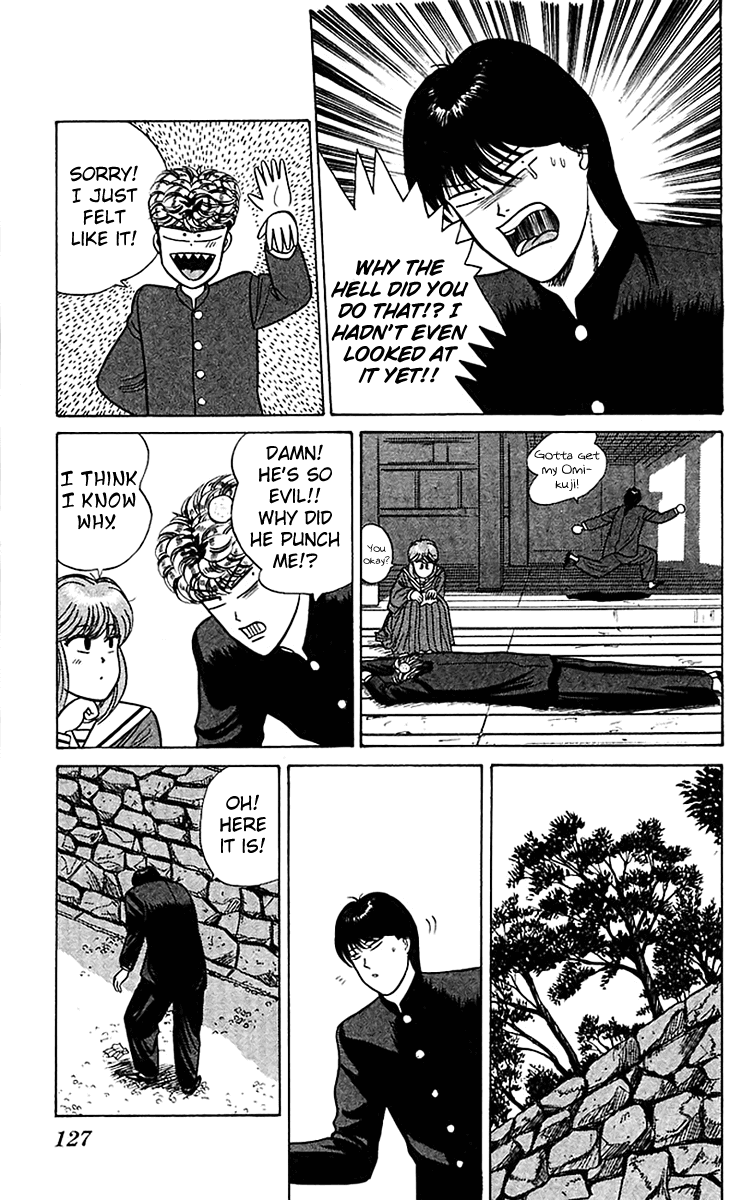 Kyou kara Ore wa!! Chapter 66 page 17 - Chapter 66: Kiyomizu Temple