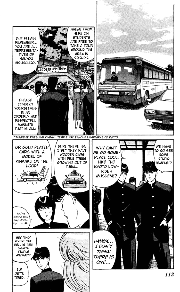 Kyou kara Ore wa!! Chapter 66 page 2 - Chapter 66: Kiyomizu Temple