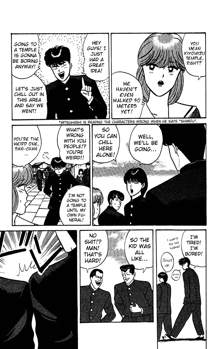 Kyou kara Ore wa!! Chapter 66 page 3 - Chapter 66: Kiyomizu Temple