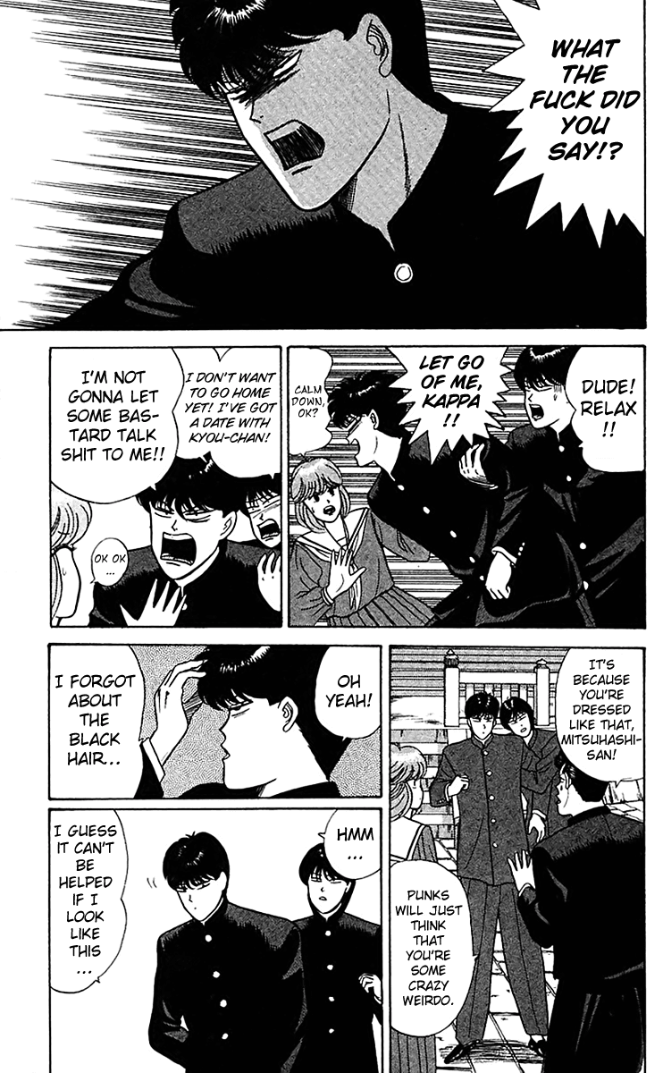 Kyou kara Ore wa!! Chapter 66 page 5 - Chapter 66: Kiyomizu Temple