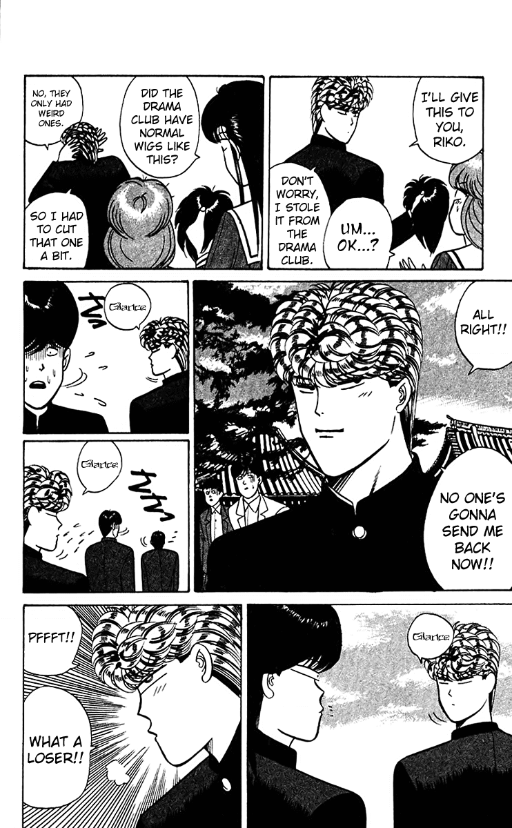Kyou kara Ore wa!! Chapter 66 page 8 - Chapter 66: Kiyomizu Temple
