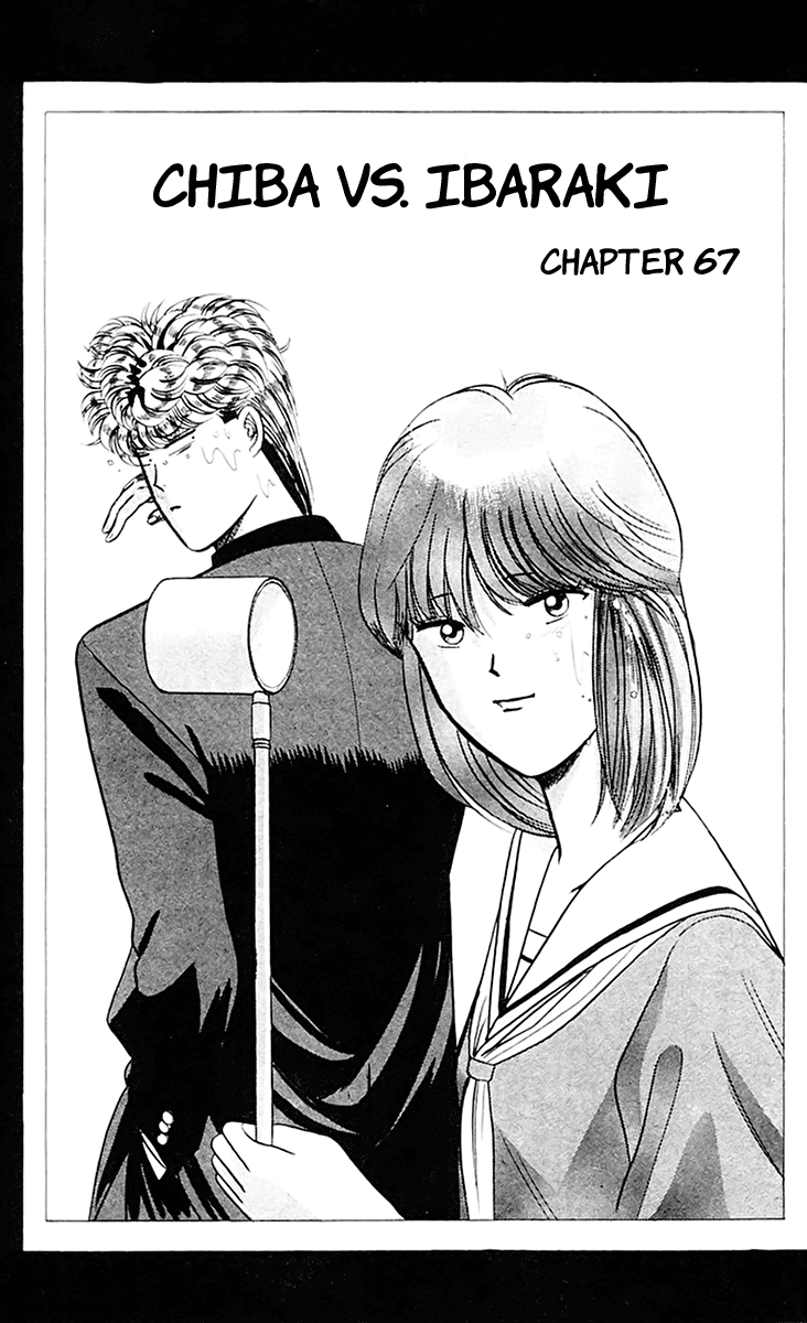 Kyou kara Ore wa!! Chapter 67 page 1 - Chapter 67: Chiba vs. Ibaraki