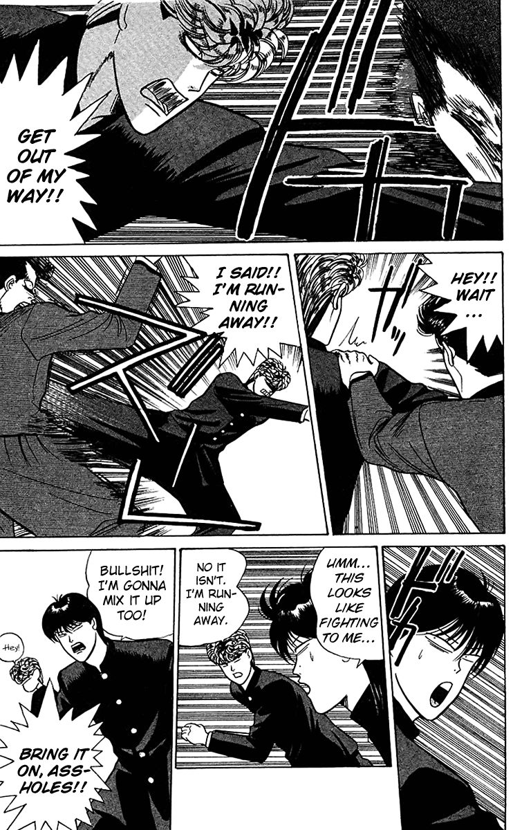 Kyou kara Ore wa!! Chapter 67 page 11 - Chapter 67: Chiba vs. Ibaraki