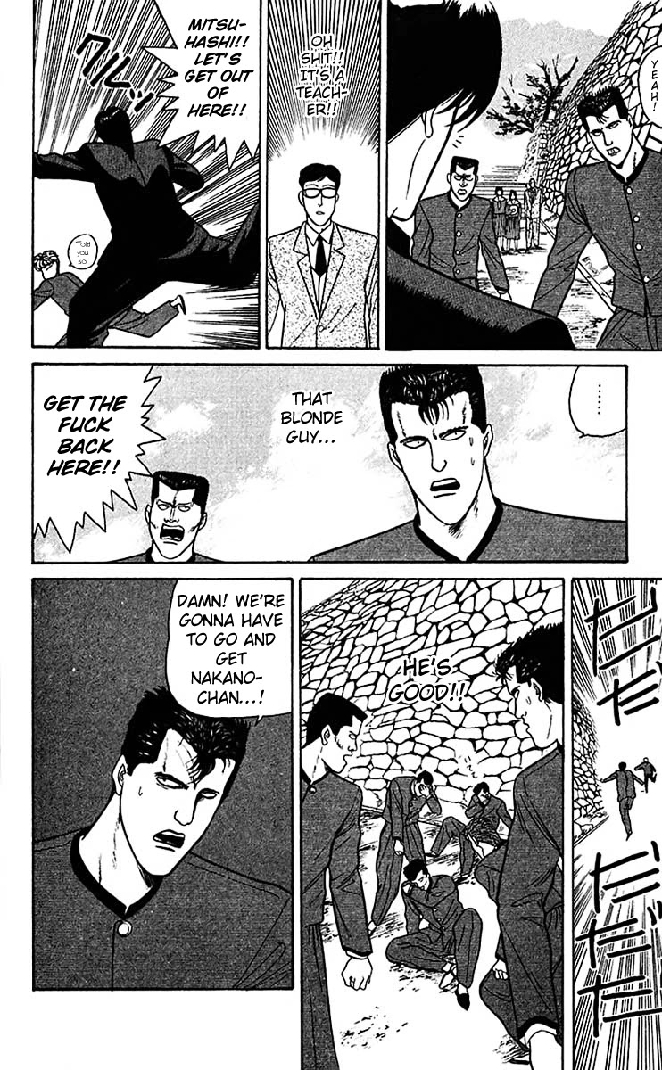 Kyou kara Ore wa!! Chapter 67 page 12 - Chapter 67: Chiba vs. Ibaraki