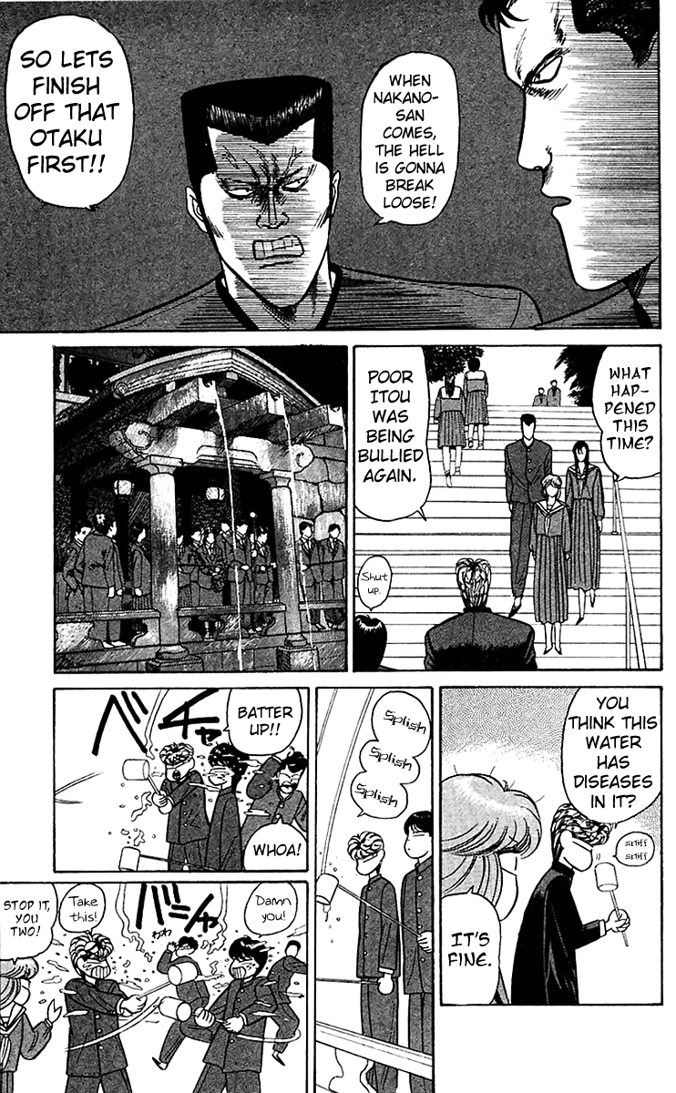 Kyou kara Ore wa!! Chapter 67 page 13 - Chapter 67: Chiba vs. Ibaraki