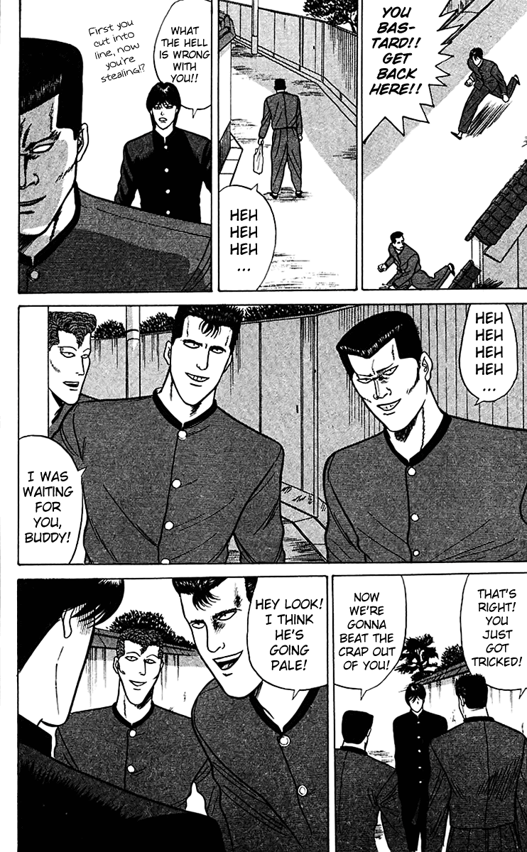 Kyou kara Ore wa!! Chapter 67 page 16 - Chapter 67: Chiba vs. Ibaraki