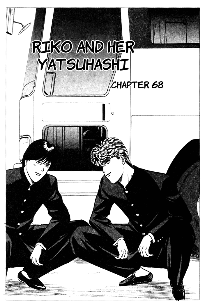 Kyou kara Ore wa!! Chapter 68 page 1 - Chapter 68: Riko and Her Yatsuhashi