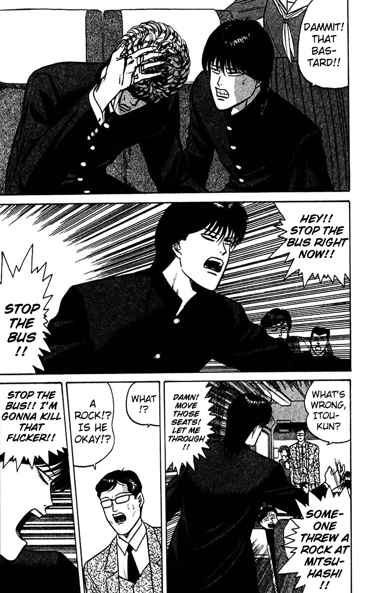 Kyou kara Ore wa!! Chapter 68 page 15 - Chapter 68: Riko and Her Yatsuhashi