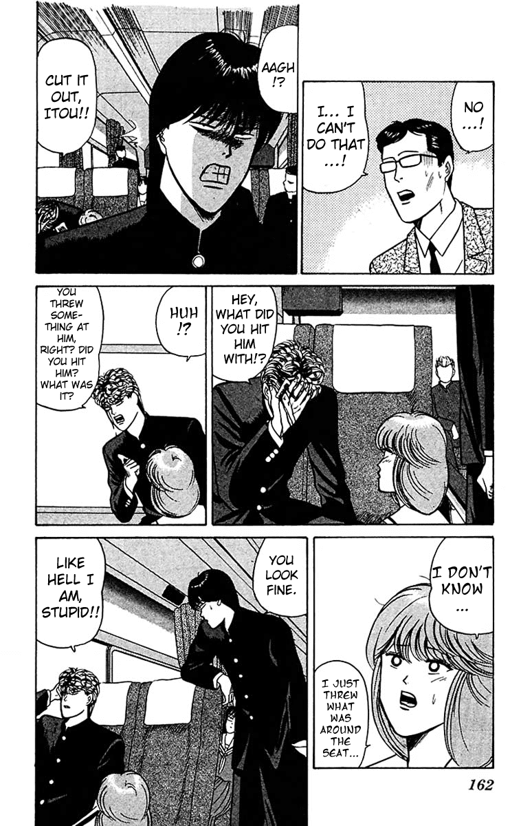 Kyou kara Ore wa!! Chapter 68 page 16 - Chapter 68: Riko and Her Yatsuhashi