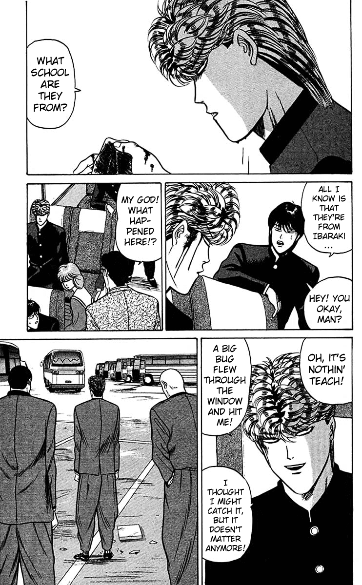 Kyou kara Ore wa!! Chapter 68 page 17 - Chapter 68: Riko and Her Yatsuhashi