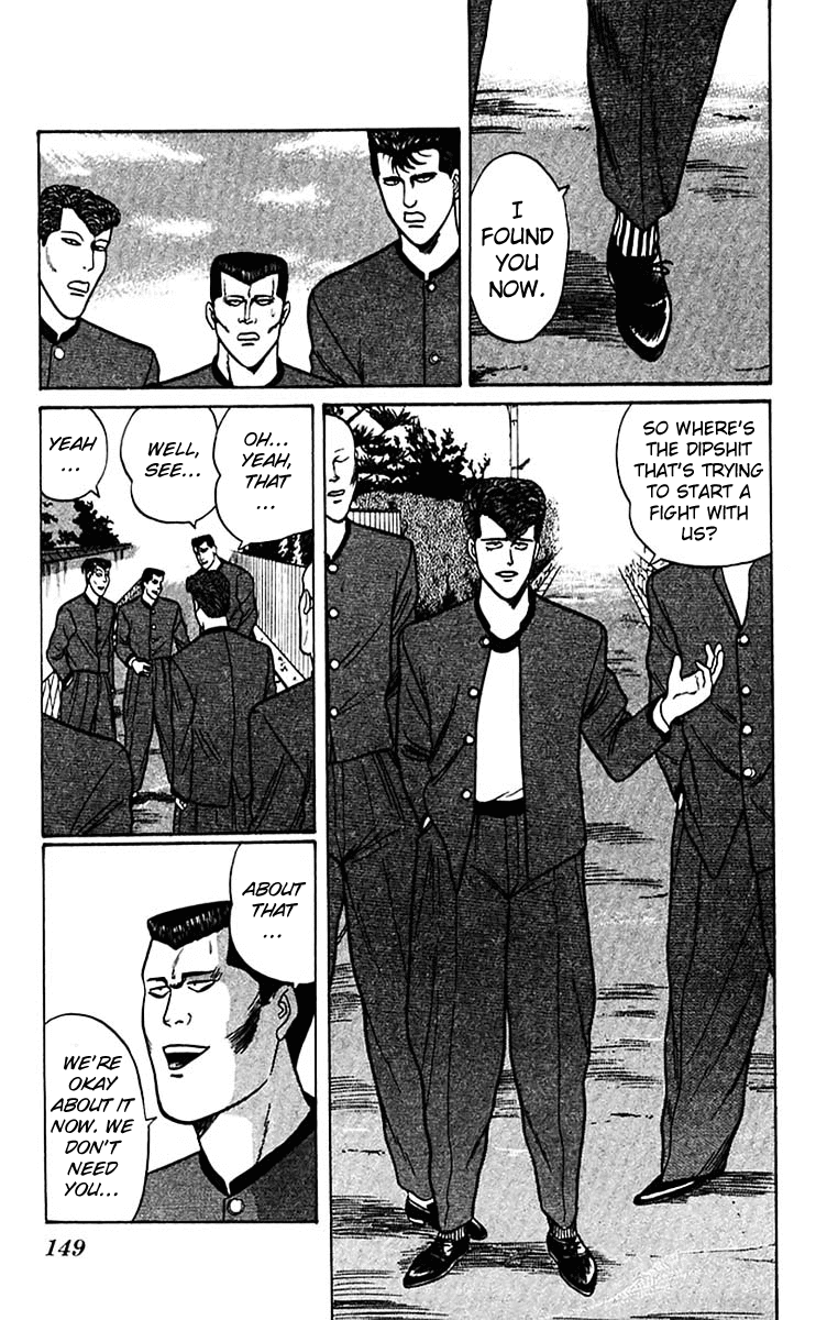 Kyou kara Ore wa!! Chapter 68 page 3 - Chapter 68: Riko and Her Yatsuhashi