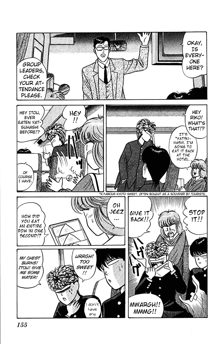 Kyou kara Ore wa!! Chapter 68 page 9 - Chapter 68: Riko and Her Yatsuhashi