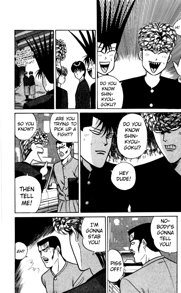 Kyou kara Ore wa!! Chapter 69 page 10 - Chapter 69: Showdown in Kyoto Has Begun!