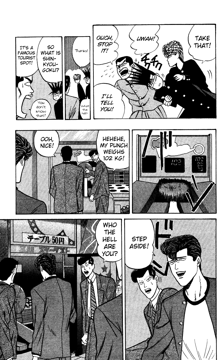 Kyou kara Ore wa!! Chapter 69 page 11 - Chapter 69: Showdown in Kyoto Has Begun!