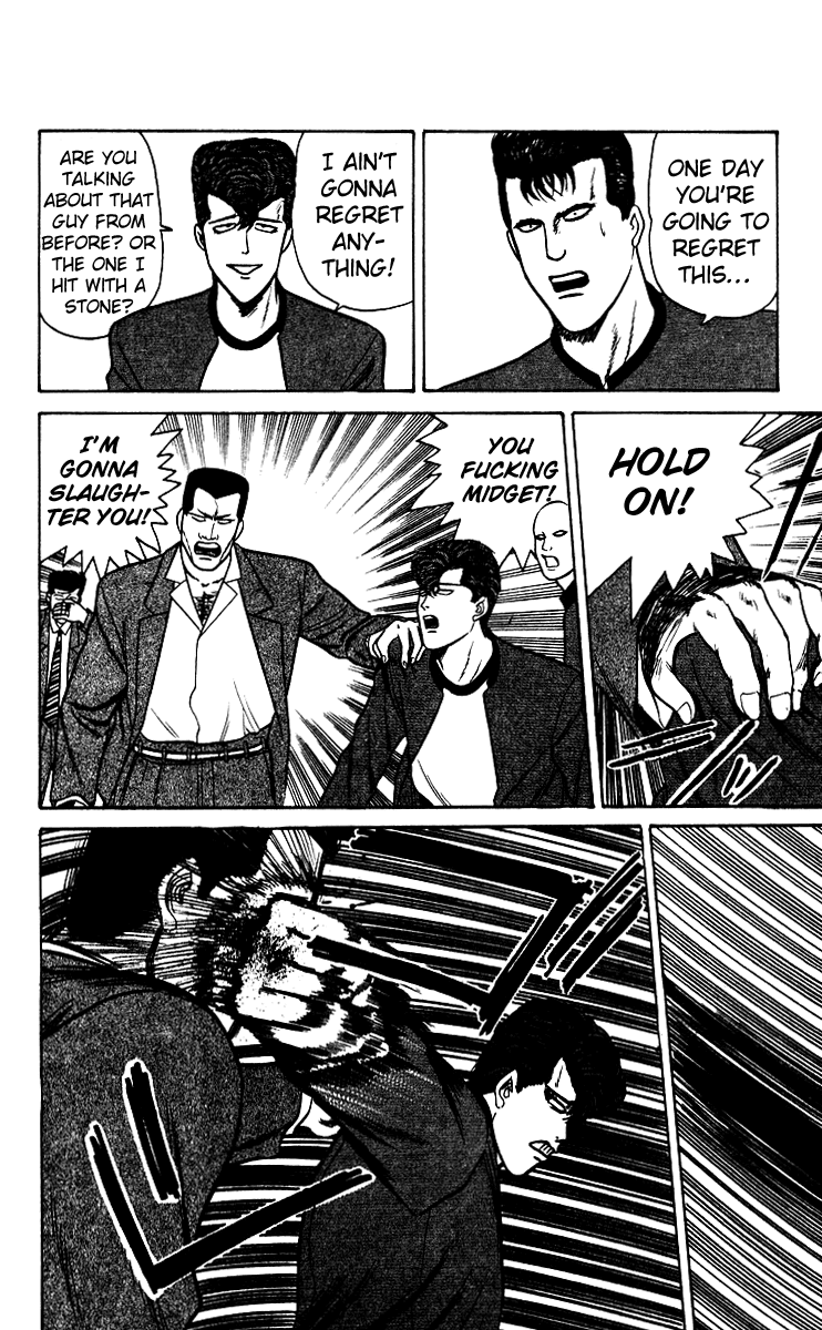 Kyou kara Ore wa!! Chapter 69 page 14 - Chapter 69: Showdown in Kyoto Has Begun!
