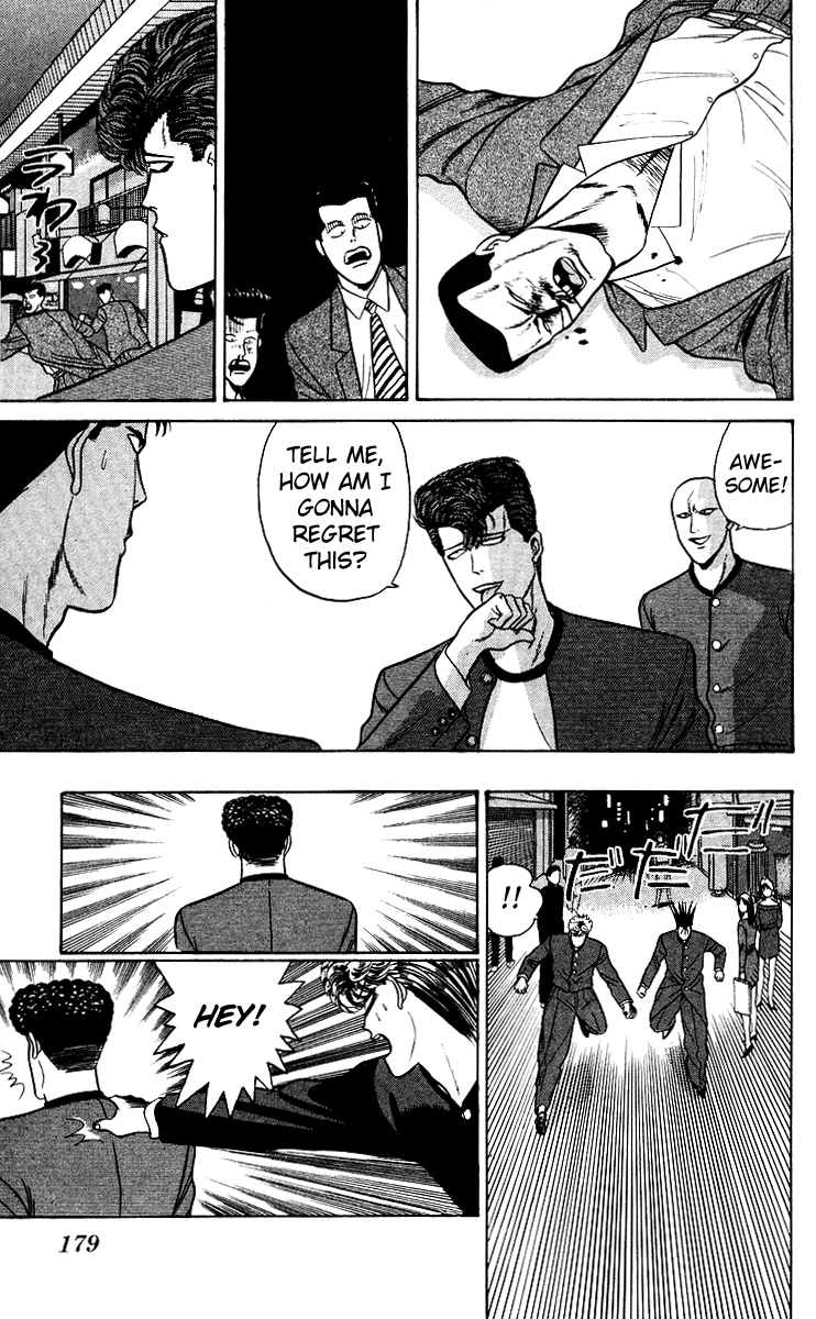 Kyou kara Ore wa!! Chapter 69 page 15 - Chapter 69: Showdown in Kyoto Has Begun!