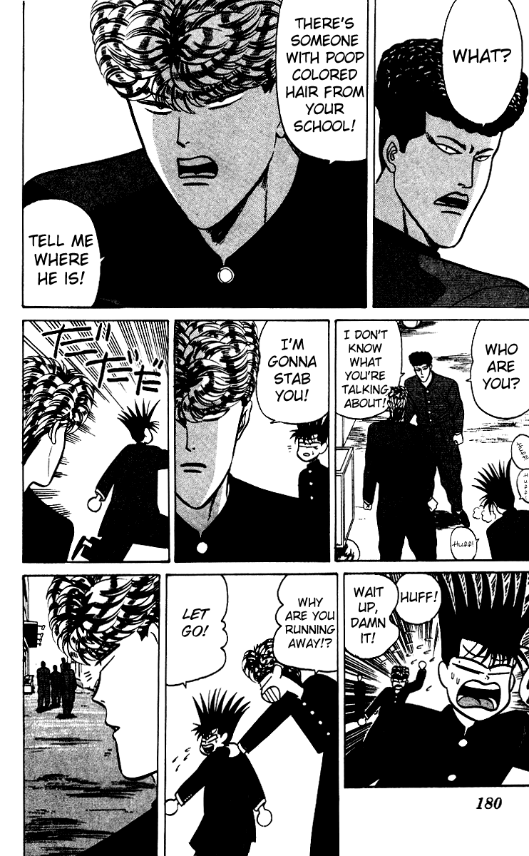 Kyou kara Ore wa!! Chapter 69 page 16 - Chapter 69: Showdown in Kyoto Has Begun!