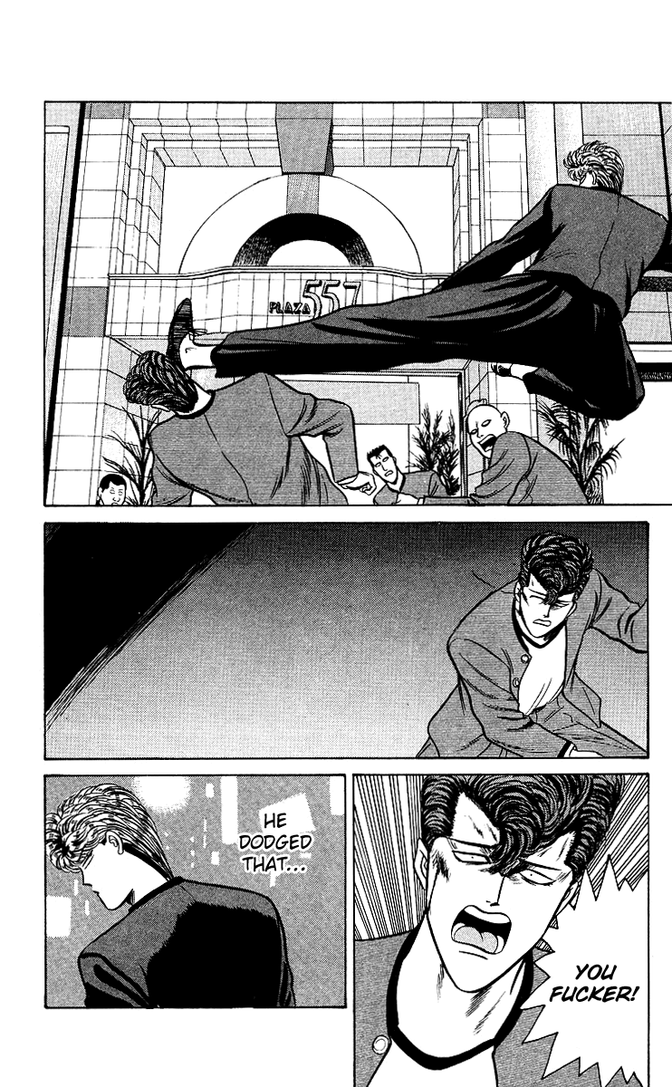 Kyou kara Ore wa!! Chapter 69 page 18 - Chapter 69: Showdown in Kyoto Has Begun!