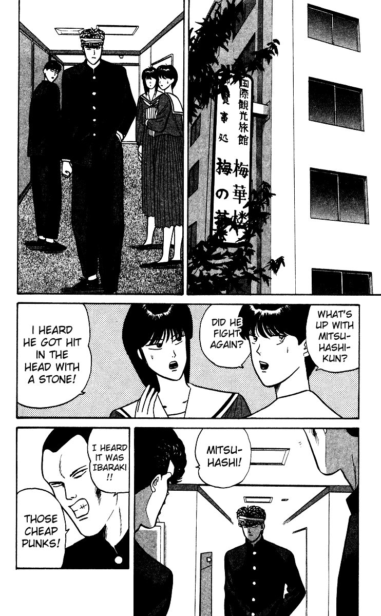Kyou kara Ore wa!! Chapter 69 page 2 - Chapter 69: Showdown in Kyoto Has Begun!