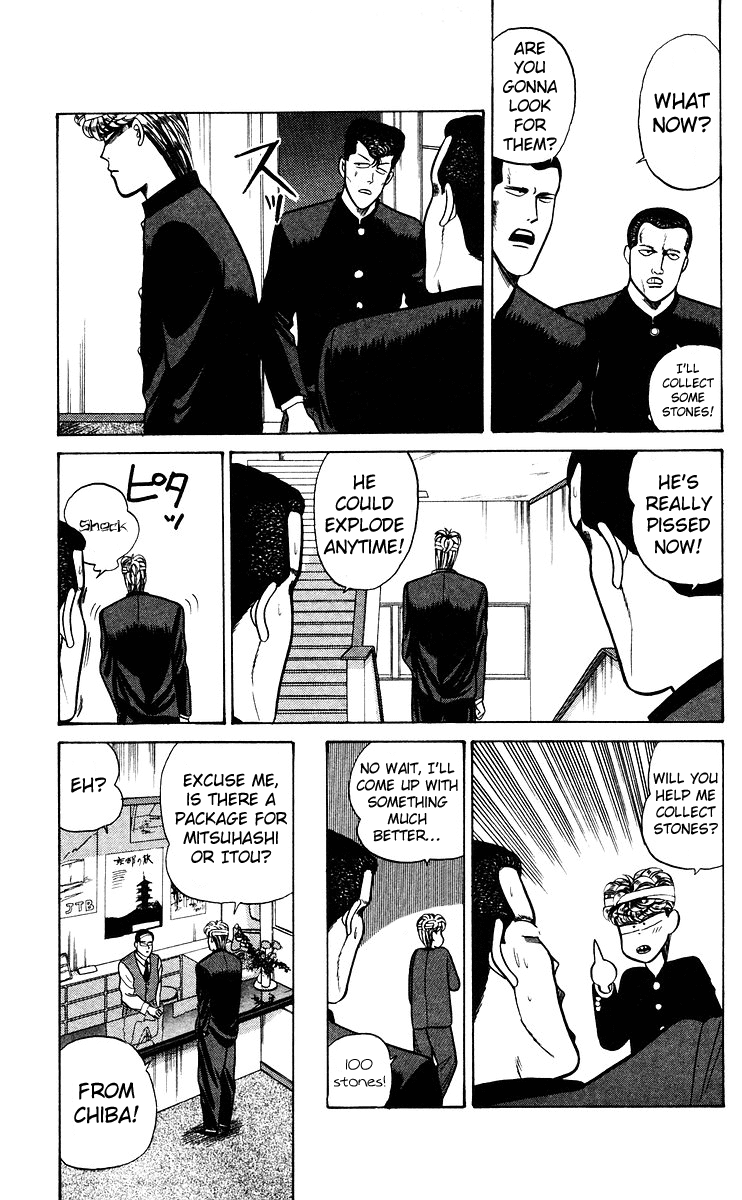 Kyou kara Ore wa!! Chapter 69 page 3 - Chapter 69: Showdown in Kyoto Has Begun!
