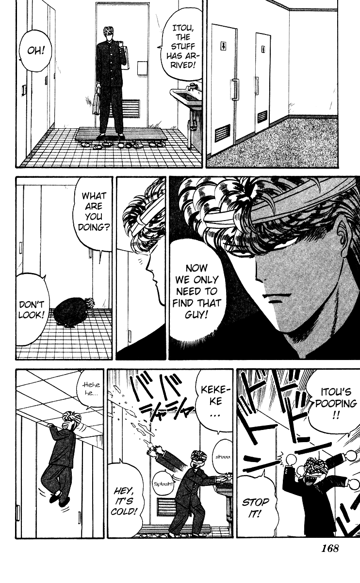 Kyou kara Ore wa!! Chapter 69 page 4 - Chapter 69: Showdown in Kyoto Has Begun!