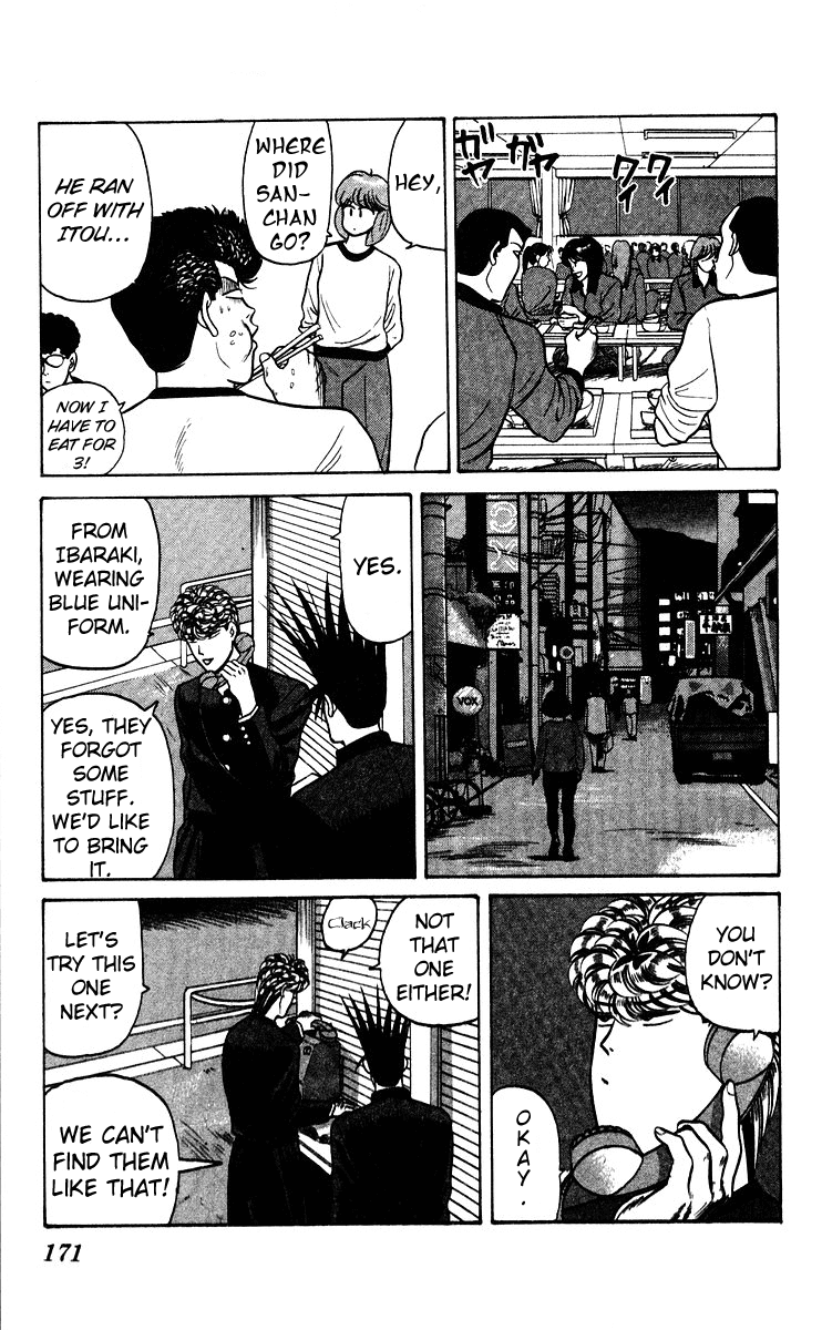 Kyou kara Ore wa!! Chapter 69 page 7 - Chapter 69: Showdown in Kyoto Has Begun!