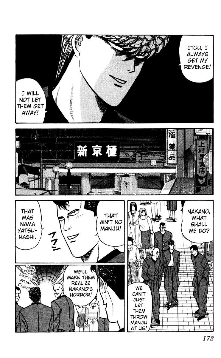 Kyou kara Ore wa!! Chapter 69 page 8 - Chapter 69: Showdown in Kyoto Has Begun!