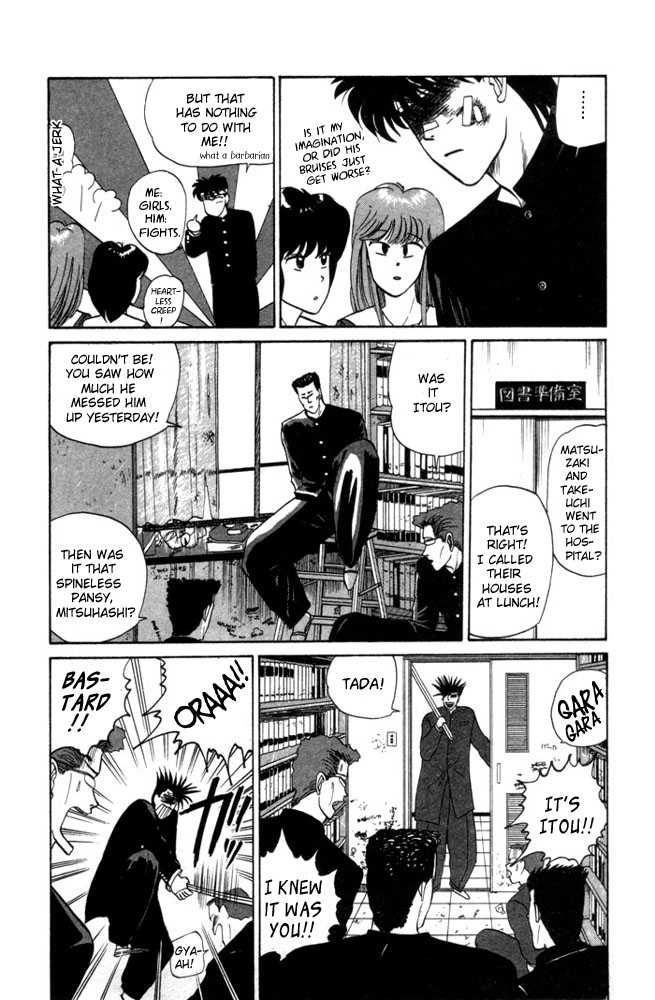 Kyou kara Ore wa!! Chapter 7 page 17 - Chapter 7: Skirt Chasers
