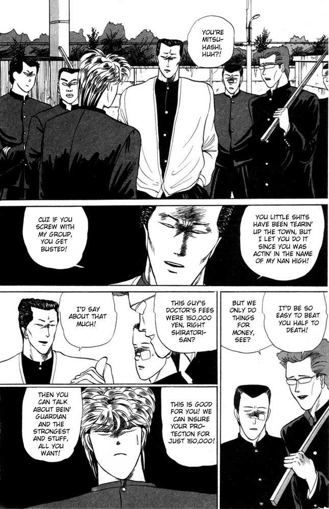 Kyou kara Ore wa!! Chapter 7 page 5 - Chapter 7: Skirt Chasers