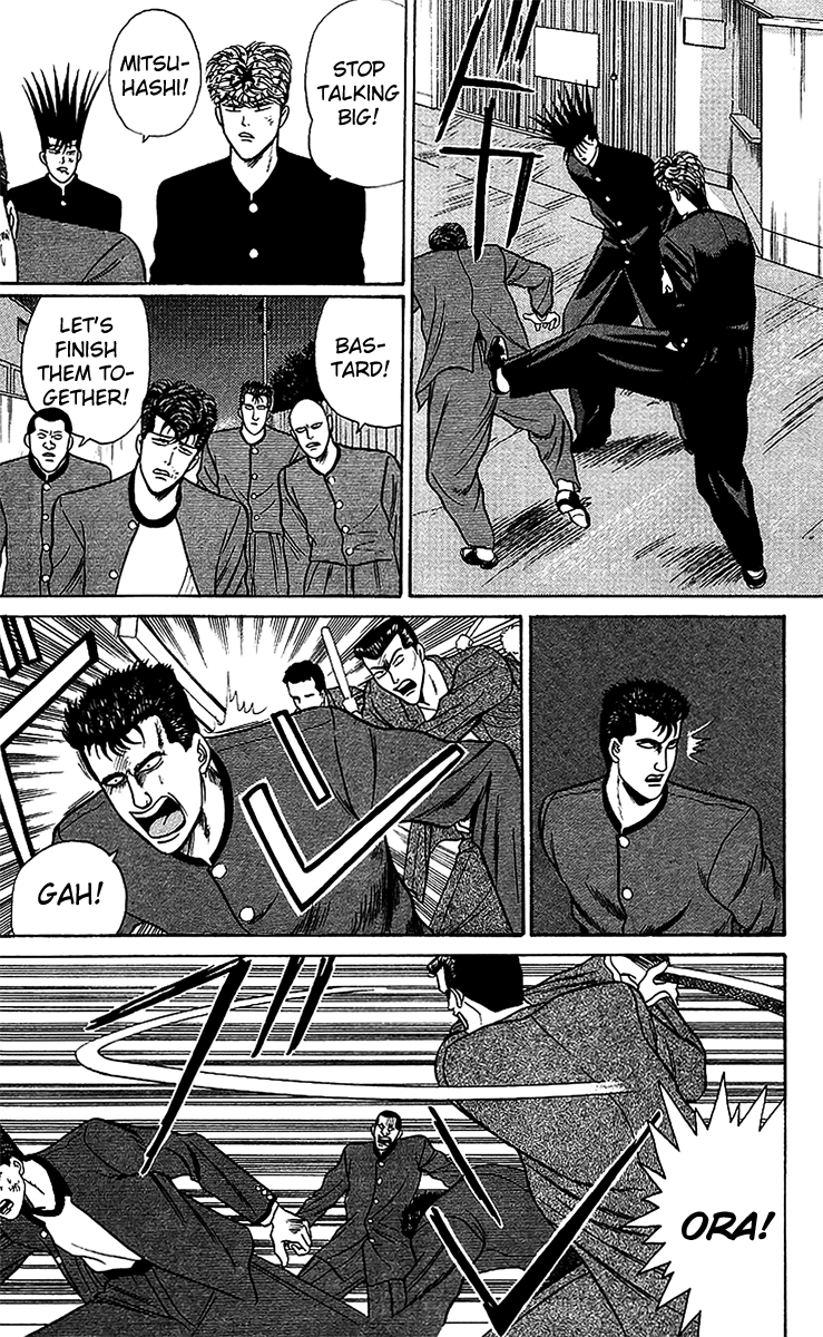 Kyou kara Ore wa!! Chapter 70 page 17 - Chapter 70: The Dirty Monkey