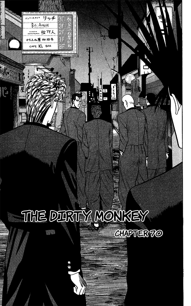 Kyou kara Ore wa!! Chapter 70 page 4 - Chapter 70: The Dirty Monkey