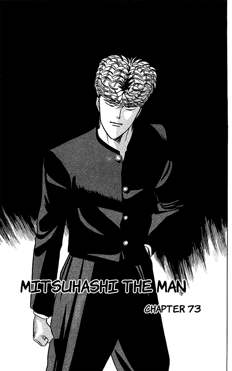 Kyou kara Ore wa!! Chapter 73 page 1 - Chapter 73: Mitsuhashi the Man