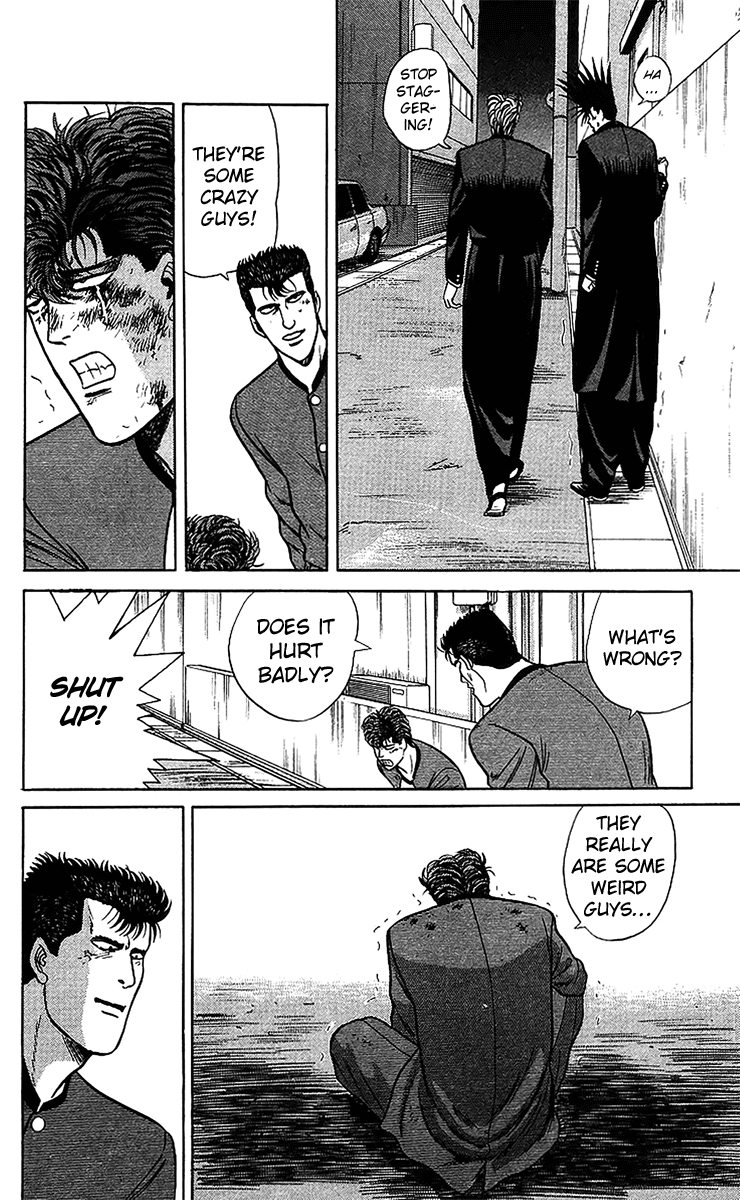 Kyou kara Ore wa!! Chapter 73 page 16 - Chapter 73: Mitsuhashi the Man
