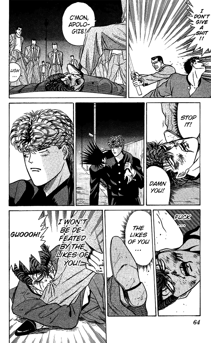 Kyou kara Ore wa!! Chapter 73 page 6 - Chapter 73: Mitsuhashi the Man