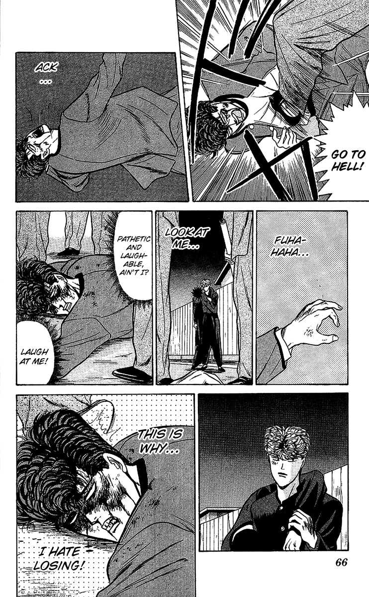 Kyou kara Ore wa!! Chapter 73 page 8 - Chapter 73: Mitsuhashi the Man