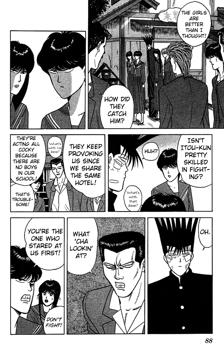 Kyou kara Ore wa!! Chapter 74 page 12 - Chapter 74: Sweet Kyouko-chan