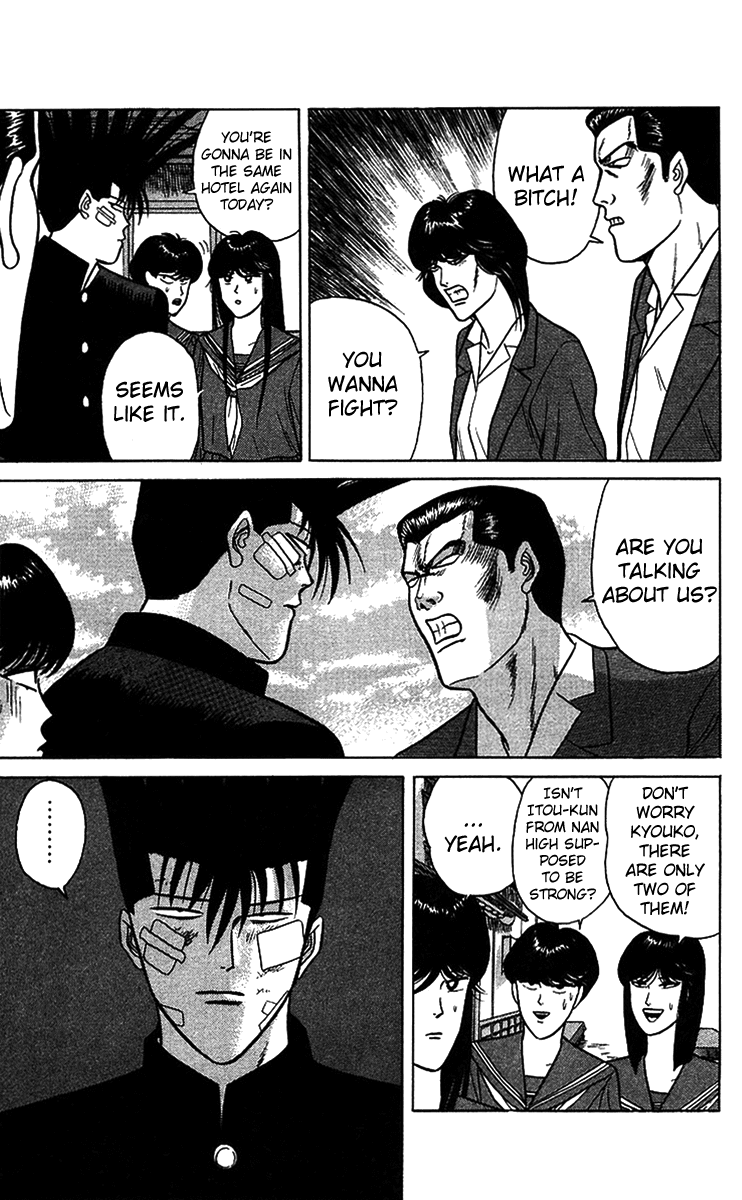 Kyou kara Ore wa!! Chapter 74 page 13 - Chapter 74: Sweet Kyouko-chan